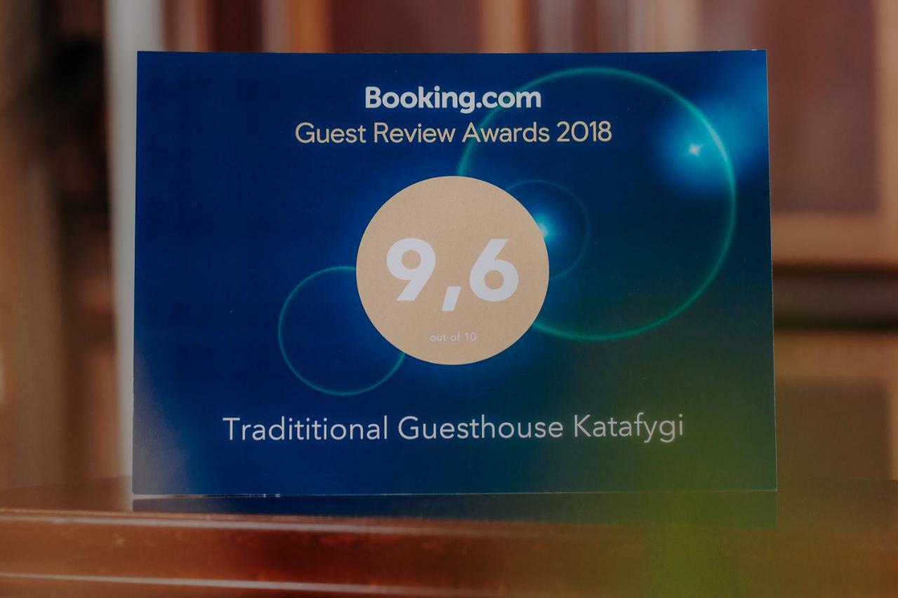 Etheres Tzoumerkon Mountain Resort Katarráktis Екстериор снимка